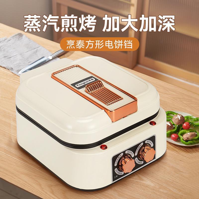 Cyber 3in1 Electric Grill Pot