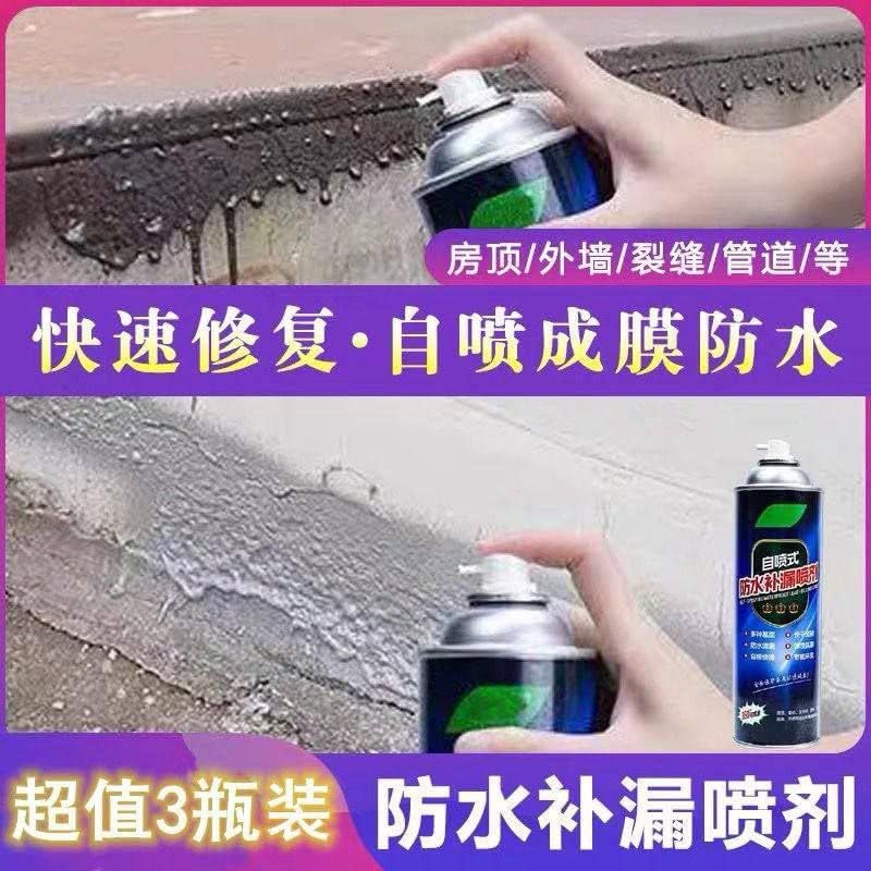 Insulation Rubber Spray for Vacuum Sealing Leak Proof - Black