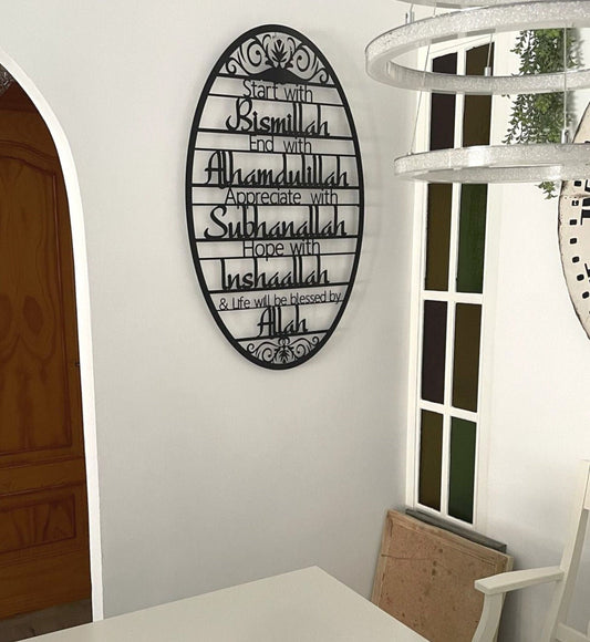 Start With BismillahAcrylic Islamic Wall Art